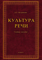 Упражнения для дикции по системе Станиславского: как улучшить дикцию и речь