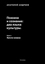 Культура философского мышления фундамент профессиональной деятельности