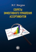Практическое задание по теме Анализ рынка кинотеатров Санкт-Петербурга и стратегических групп конкурентов