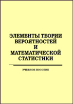 Шпаргалка: Статистика трудоспособности населения