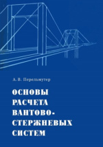 Фотография обложки