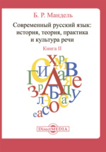 Современные материалы для покрытия полов классификация номенклатура свойства узлы