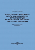 Фотография обложки