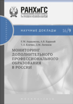 Фотография обложки