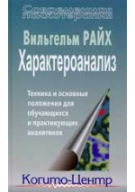 👨⚕Сексуальная революция Вильгельма Райха. Психологическая польза полноценного оргазма. Курпатов