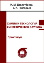 ББК