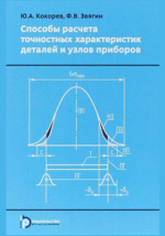 (PDF) Шишкин В.А. Варахша. М., | Sergey Abashin - pokraska-obrabotka.ru