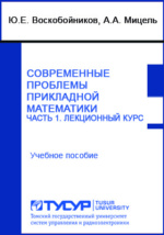Эпидемиологи и математики определили правила собирания на природе