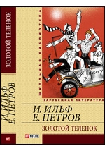 Вот она, наша Сибирь! [Георгий Иванович Кублицкий] (epub) читать онлайн