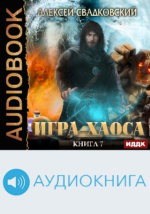Новый Старый 1978 Год Аудиокнига