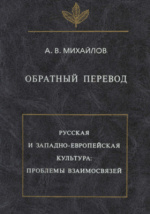 Фотография обложки