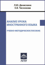  Пособие по теме План урока по творчеству И.Е.Сабуровой 