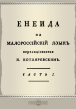 Читать онлайн «Тайны еврейского секса», Петр Ефимович Люкимсон – ЛитРес, страница 2