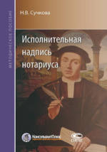 Фотография обложки