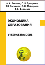 Фотография обложки