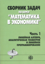 Соблюдение правил безопасности