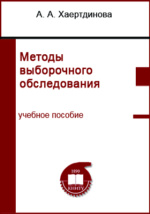Фотография обложки