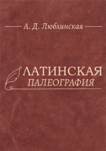 Фотография обложки