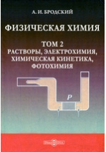 Порно рассказы: училка химии - секс истории без цензуры