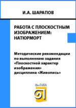 На письменном столе меркель изображен