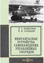 Приказ Ростехнадзора от 08.12.2020 N 505