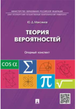 Опорный конспект школьника по экономике, 7-8 класс, рабочая тетрадь, Заиченко Н.А., 2013