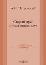 Дмитрий Быков. Поэтический обозреватель «Новой газеты».