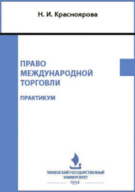 Фотография обложки