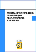 Кинематография послужила фундаментом для создания особого вида искусства вариант 19