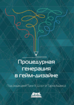 Бестопливные генераторы или как нас обманывают