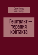 8 книг для тех, кто хочет знать о сексе всё — Лайфхакер