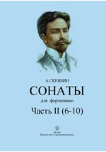 Скрябин Александр Николаевич — краткая биография