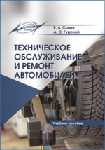 Неканоничный ламповый усилитель / Хабр