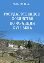 Фотография обложки