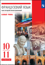 Courseware For School Электронные Книги В ЭБС Университетская.