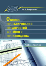 Проектирование трубопроводной арматуры гуревич год выпуска первой