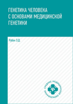 Практическая психология - 3 - Психологические технологии - Академический проект