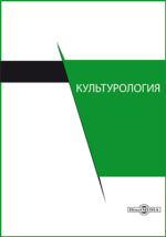 Фотография обложки