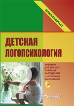 Фотография обложки