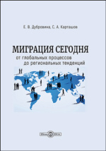 (PDF) Технология социальной работы: учебное пособие | Marina Stankova - kontaktstroi.ru