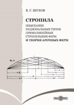 Демоверсия бизнес план теплица_для выращивания овощей (помидоры и огурцы) | PDF