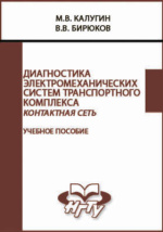 Бирюков котельные установки и парогенераторы