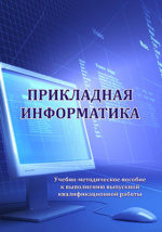 Фотография обложки