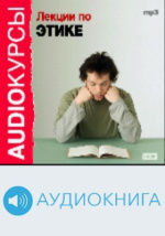 Новейшая История 1918 1939 Год Аудиокнига