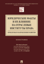 Под одну гребенку: для юристов хотят прописать новые ГОСТы