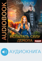 Новый Год На Драконий Лад Книга