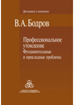 Аннотированная библиография по проблемам семьи(1981-1990 гг. )