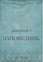 Новый 1978 Год Книга 12