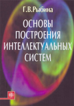 Учебное пособие: Основы графического вывода