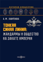 Постоянного периодического действия печи первого типа имеют тонкие